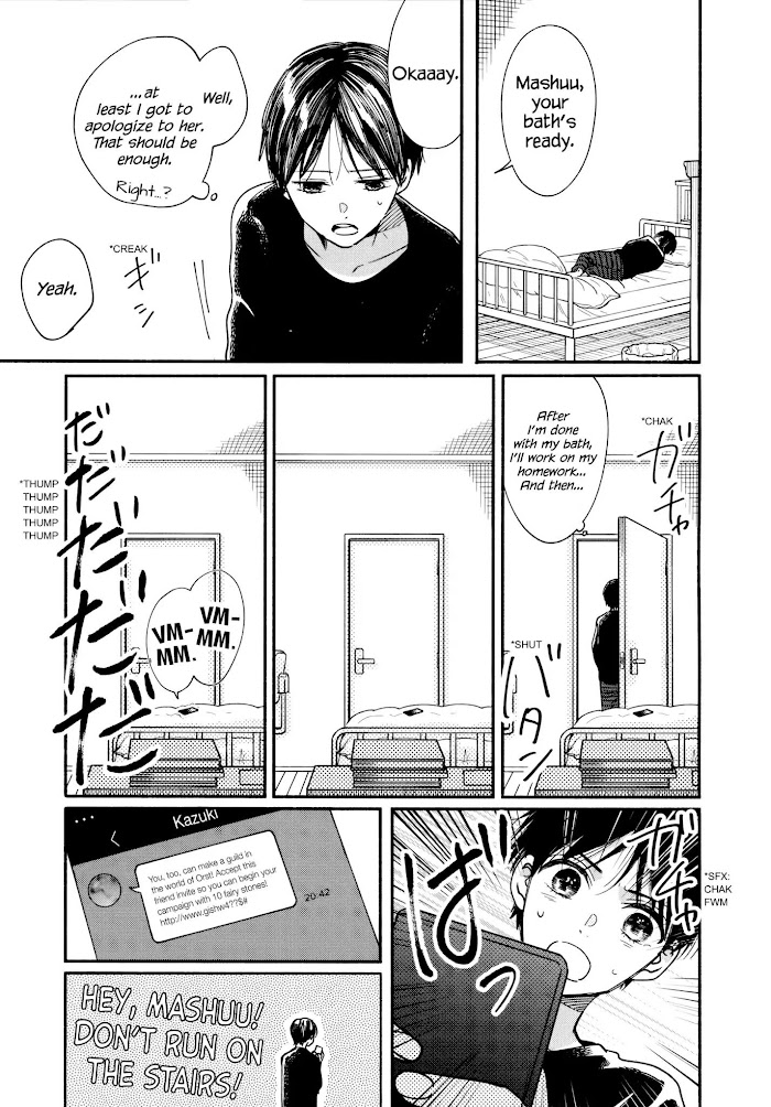 Watashi No Shounen Chapter 16 #15