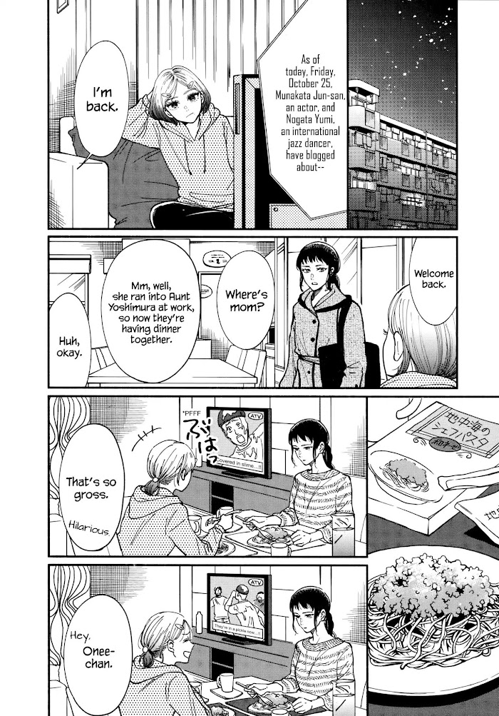 Watashi No Shounen Chapter 16 #16