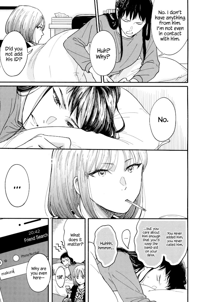 Watashi No Shounen Chapter 16 #23