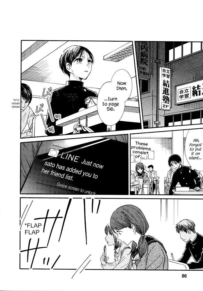 Watashi No Shounen Chapter 16 #32