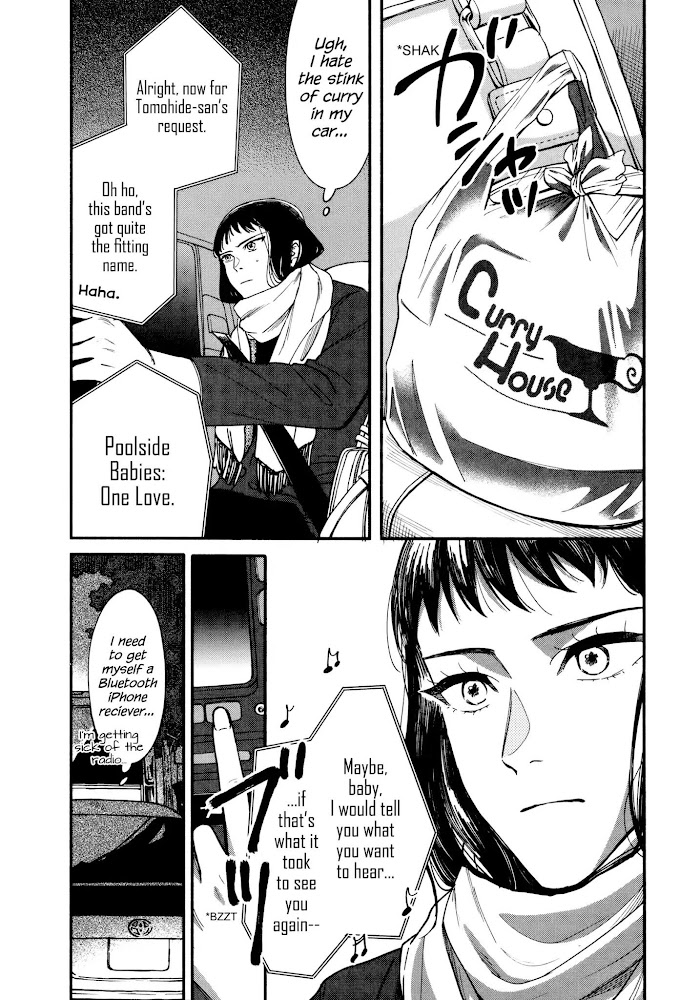 Watashi No Shounen Chapter 14 #4