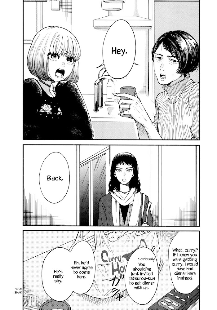 Watashi No Shounen Chapter 14 #6