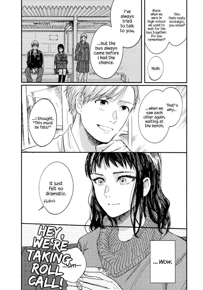 Watashi No Shounen Chapter 14 #16