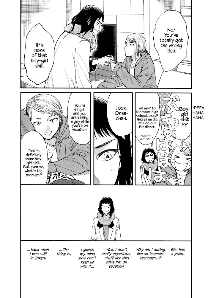 Watashi No Shounen Chapter 14 #18