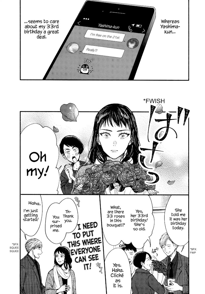 Watashi No Shounen Chapter 14 #22