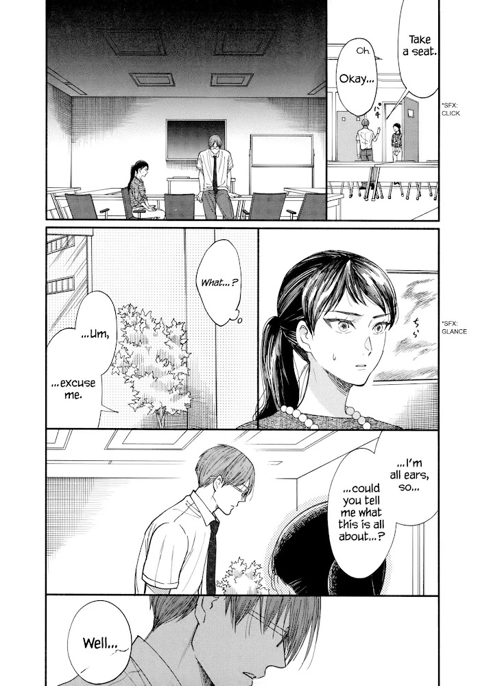 Watashi No Shounen Chapter 13 #3