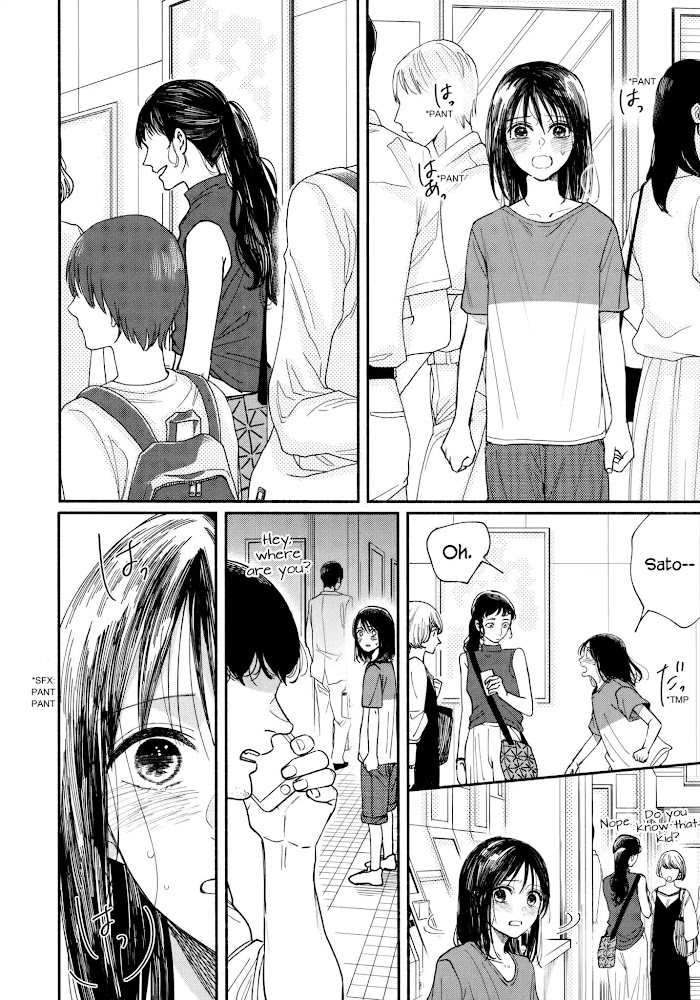 Watashi No Shounen Chapter 13 #26