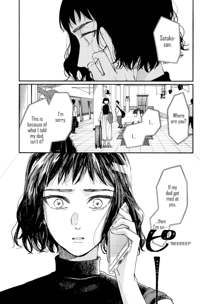 Watashi No Shounen Chapter 13 #29