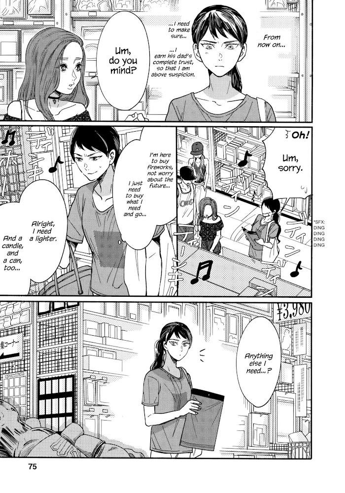 Watashi No Shounen Chapter 12 #9