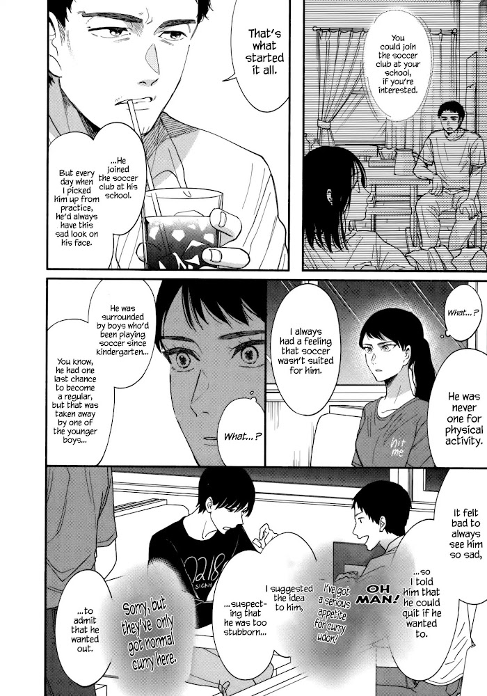 Watashi No Shounen Chapter 11 #16