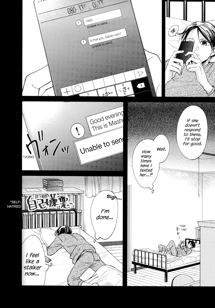 Watashi No Shounen Chapter 15 #21