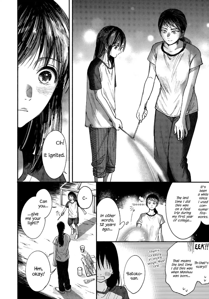 Watashi No Shounen Chapter 12 #14