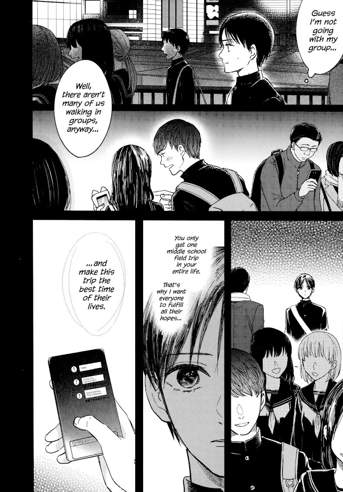 Watashi No Shounen Chapter 15 #26