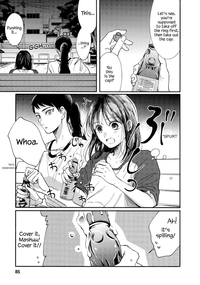 Watashi No Shounen Chapter 12 #19