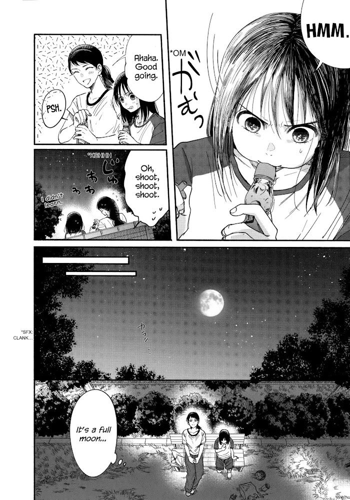 Watashi No Shounen Chapter 12 #20