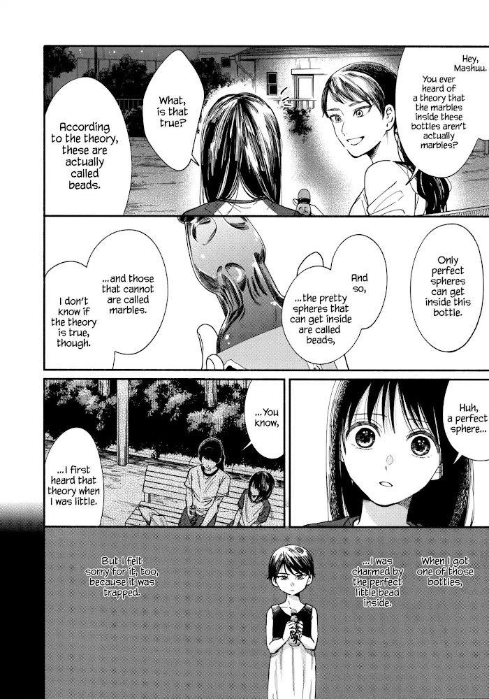 Watashi No Shounen Chapter 12 #22