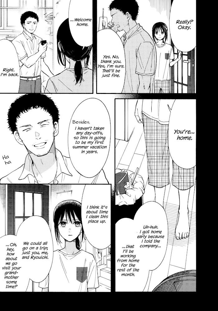 Watashi No Shounen Chapter 15 #32