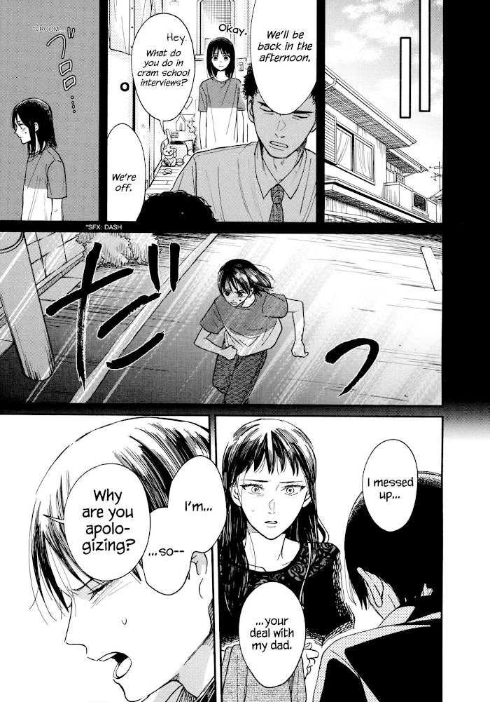 Watashi No Shounen Chapter 15 #34