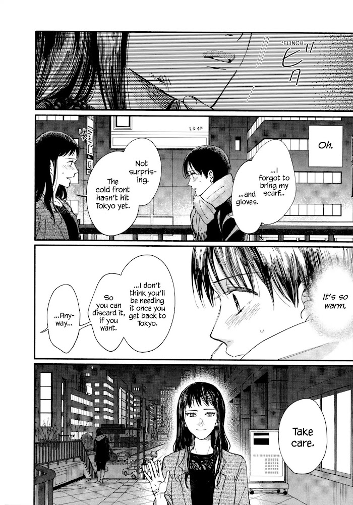 Watashi No Shounen Chapter 15 #45