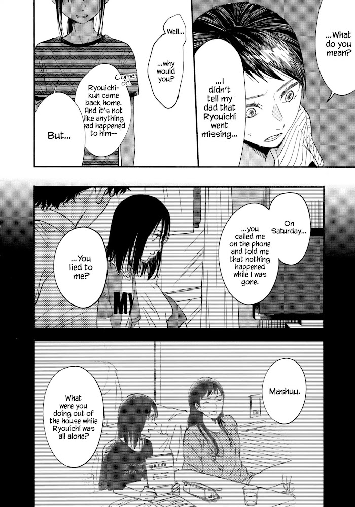 Watashi No Shounen Chapter 9 #6