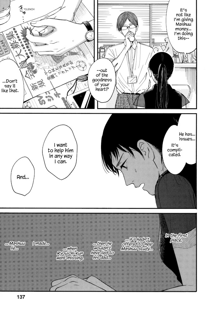 Watashi No Shounen Chapter 9 #11