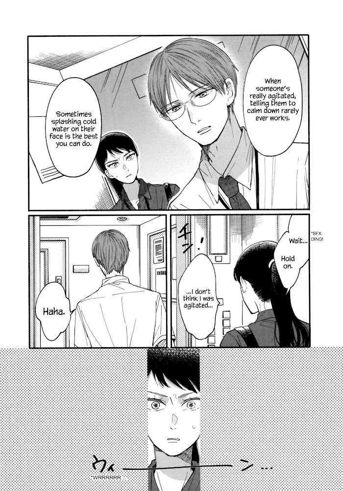 Watashi No Shounen Chapter 10 #21