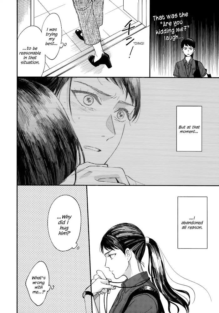 Watashi No Shounen Chapter 10 #22