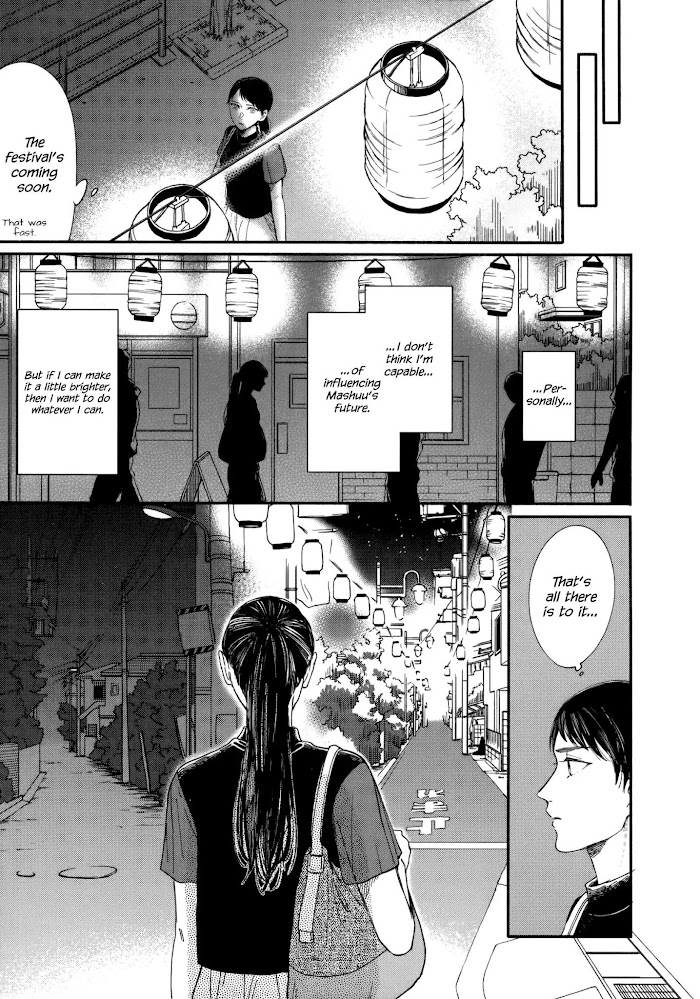 Watashi No Shounen Chapter 9 #15