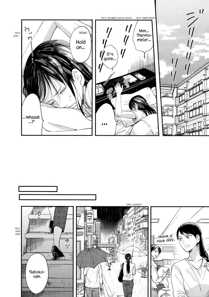 Watashi No Shounen Chapter 9 #18