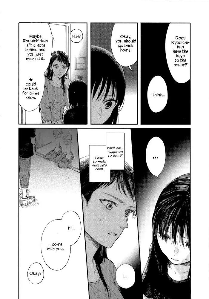 Watashi No Shounen Chapter 7 #4