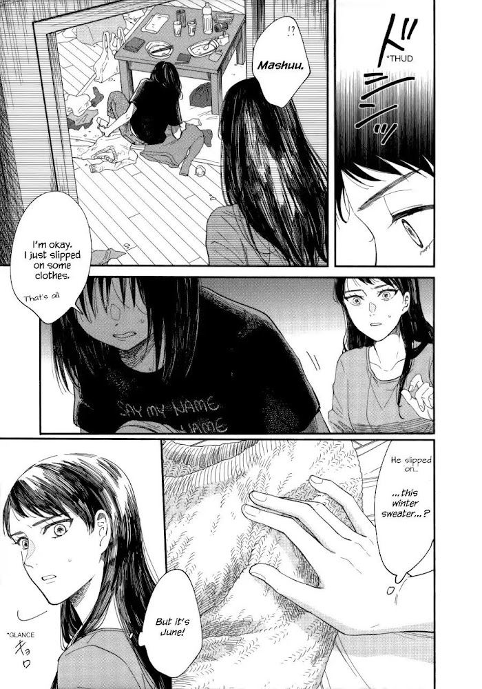 Watashi No Shounen Chapter 7 #7