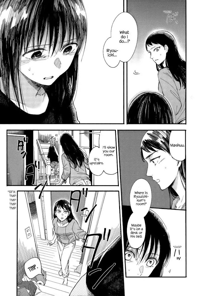 Watashi No Shounen Chapter 7 #9