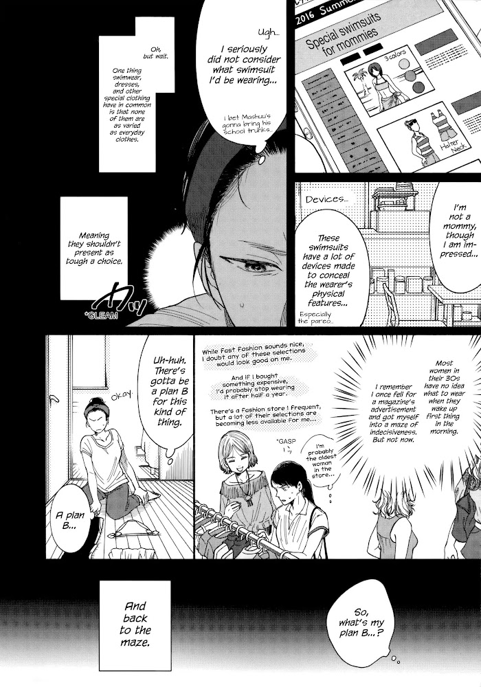 Watashi No Shounen Chapter 8 #6