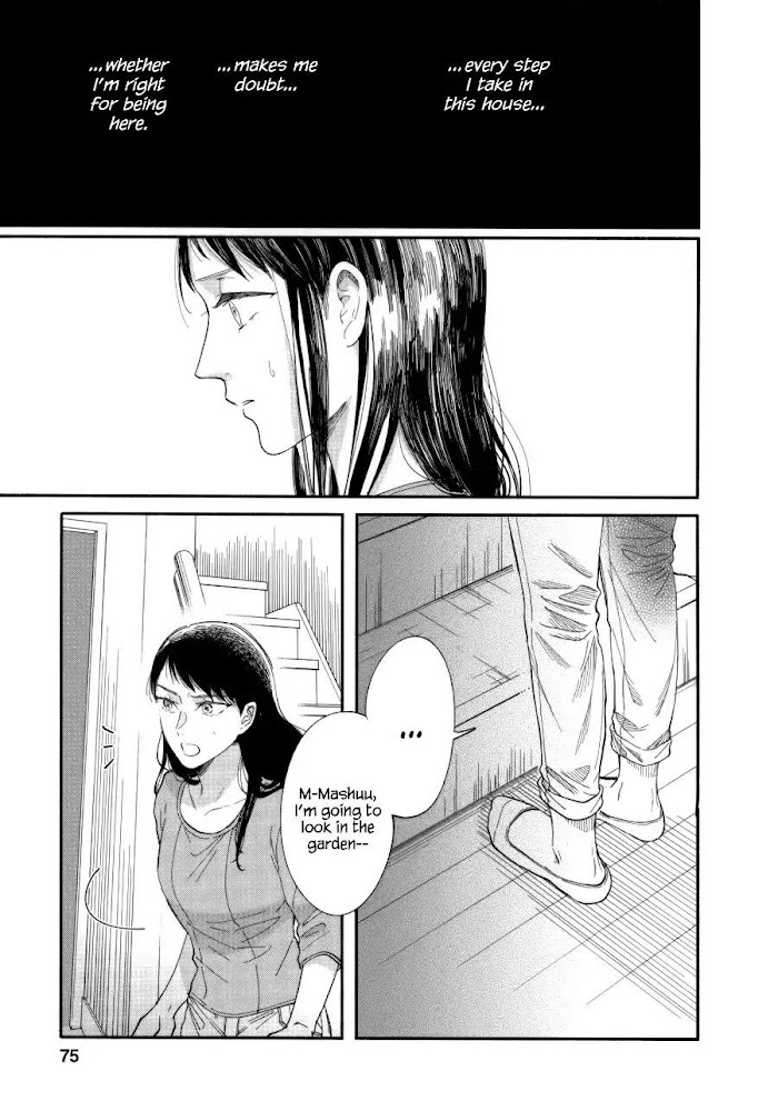 Watashi No Shounen Chapter 7 #11