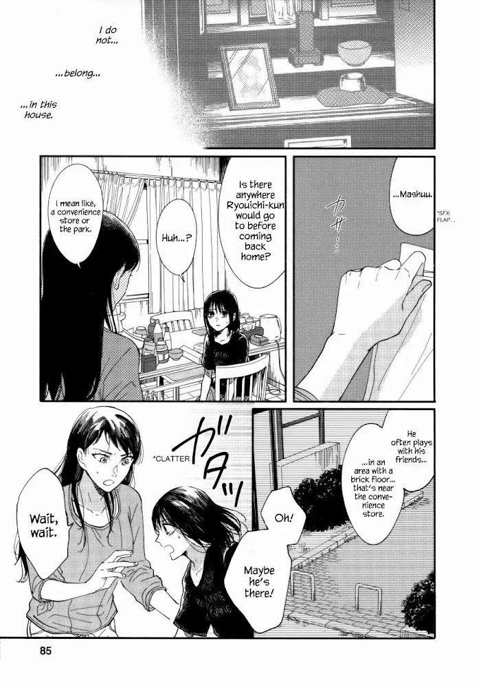 Watashi No Shounen Chapter 7 #20