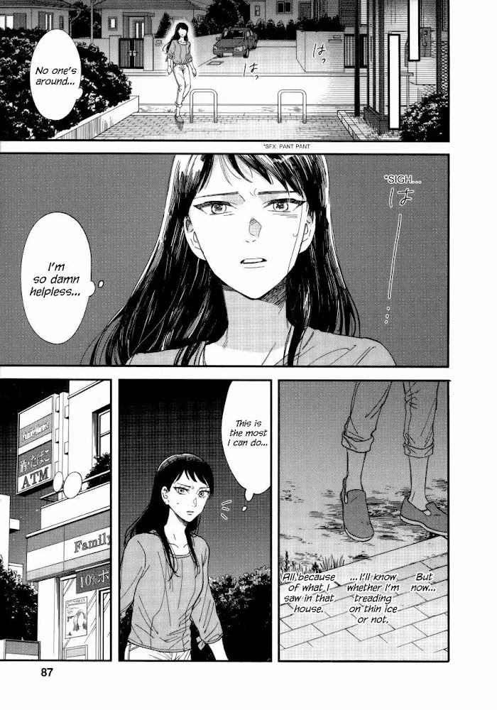 Watashi No Shounen Chapter 7 #22