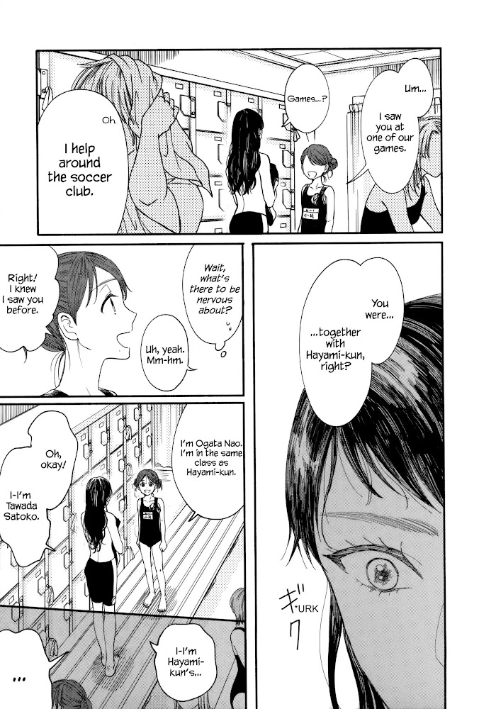 Watashi No Shounen Chapter 8 #19