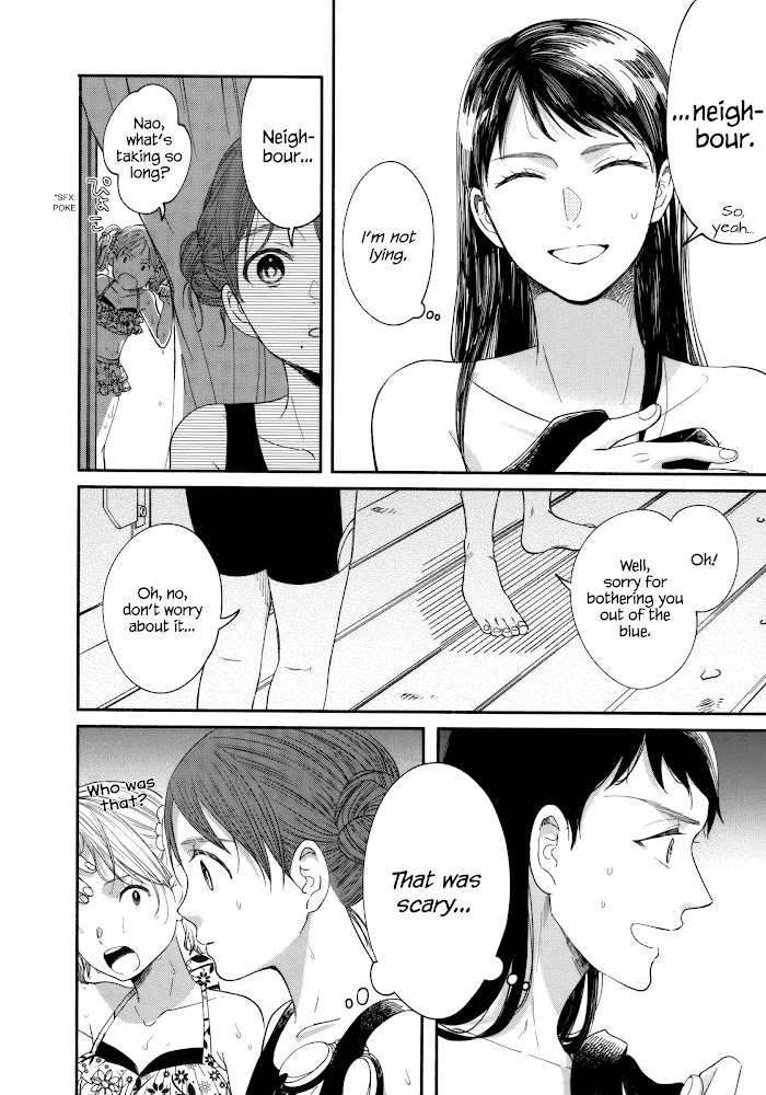 Watashi No Shounen Chapter 8 #20