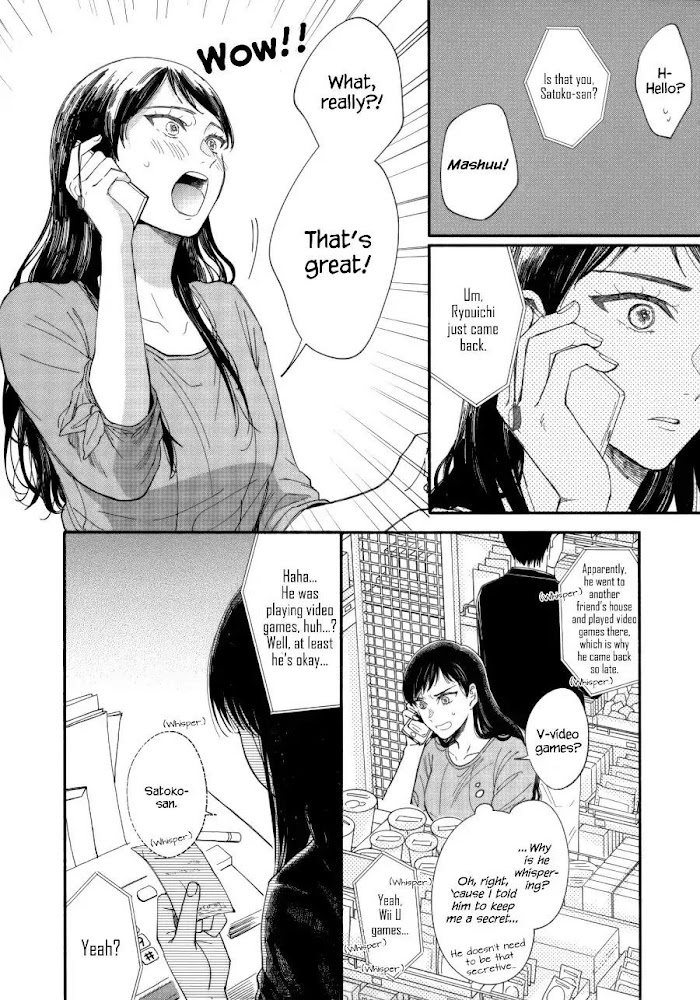 Watashi No Shounen Chapter 7 #25