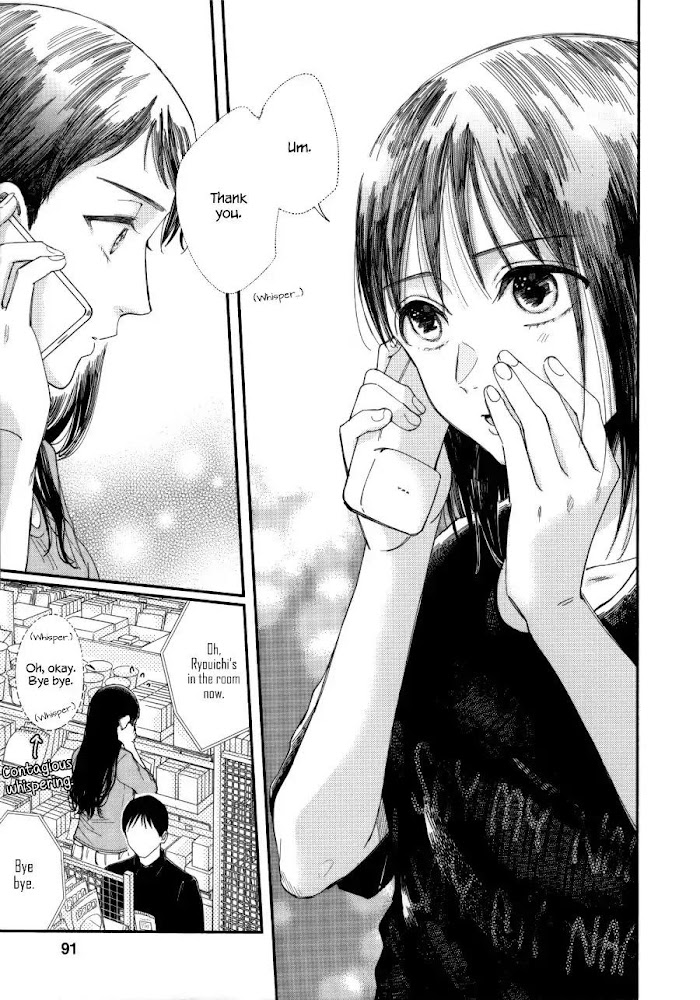 Watashi No Shounen Chapter 7 #26