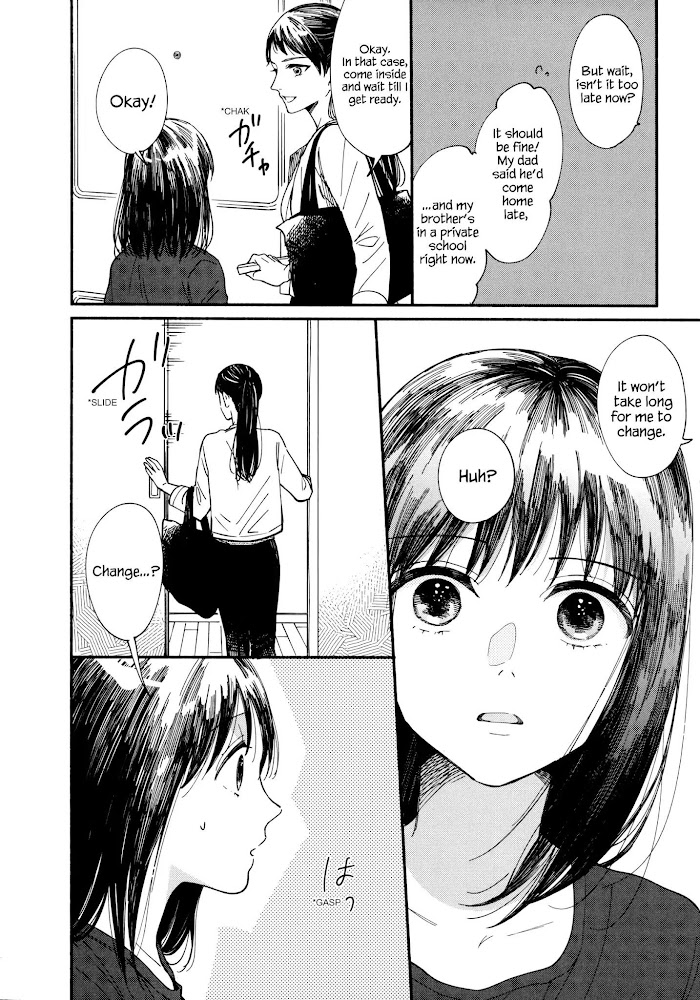 Watashi No Shounen Chapter 5 #17