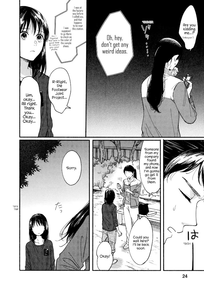 Watashi No Shounen Chapter 5 #23