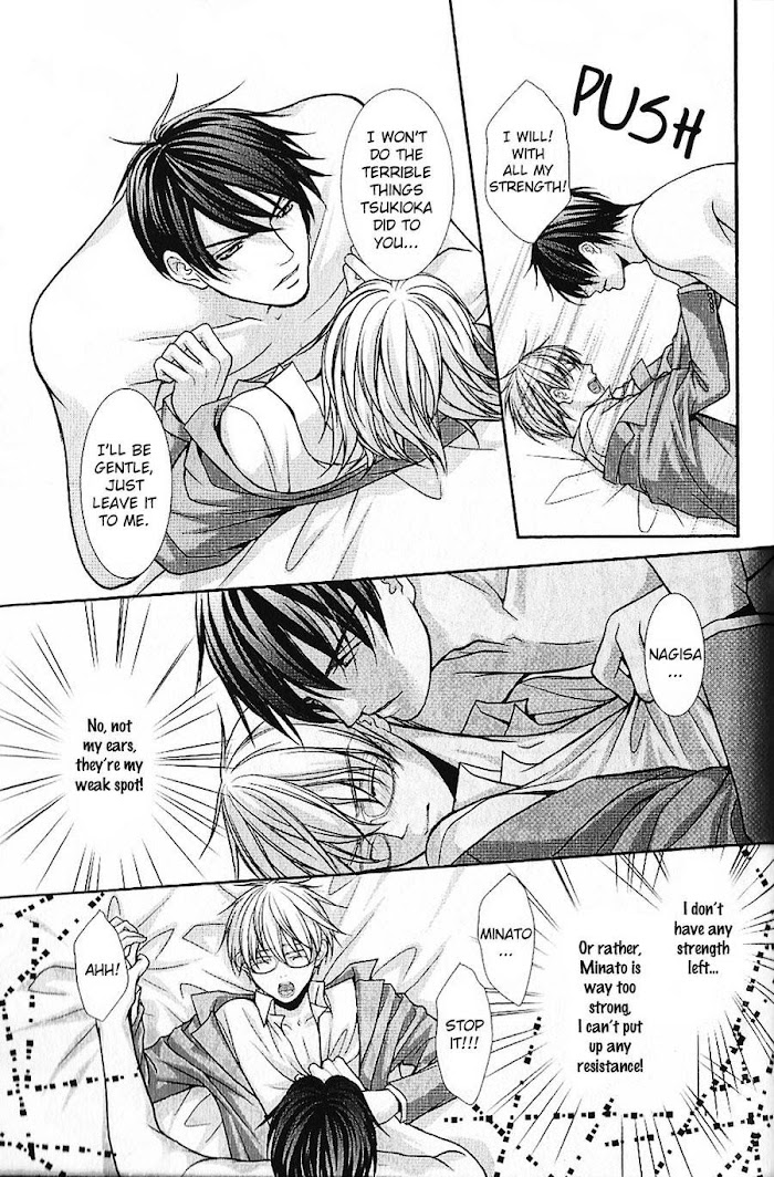 Kyoushi No Junjou Seito No Yokubou Chapter 6 #6