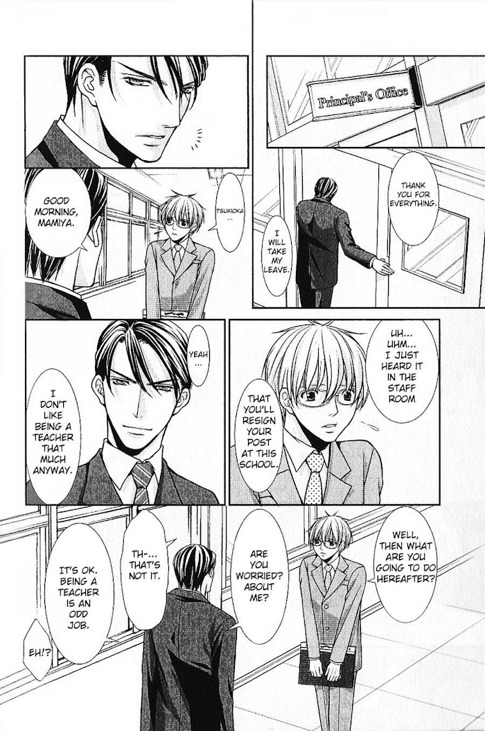 Kyoushi No Junjou Seito No Yokubou Chapter 6 #15