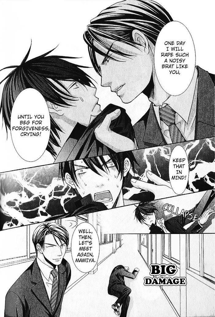 Kyoushi No Junjou Seito No Yokubou Chapter 6 #19