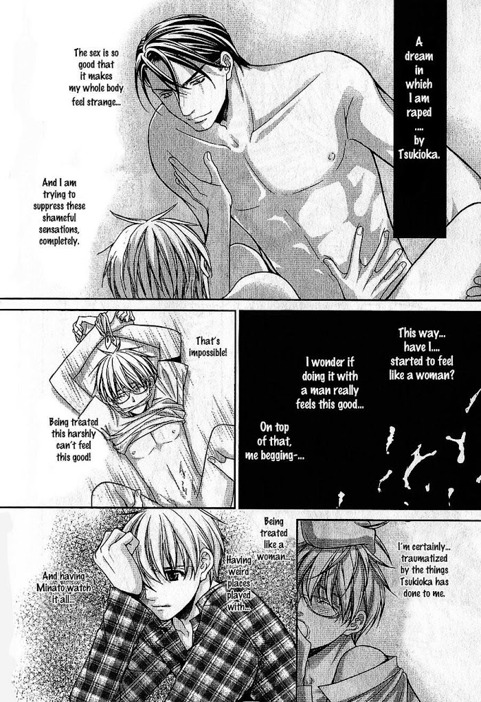 Kyoushi No Junjou Seito No Yokubou Chapter 7 #13