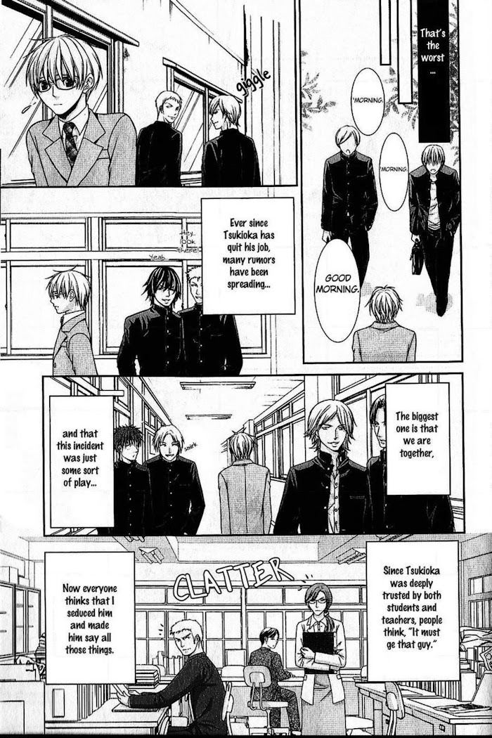 Kyoushi No Junjou Seito No Yokubou Chapter 7 #14