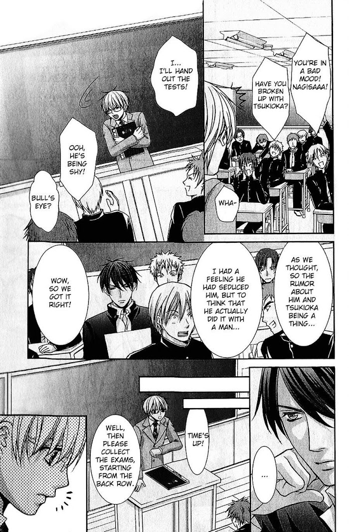 Kyoushi No Junjou Seito No Yokubou Chapter 7 #18