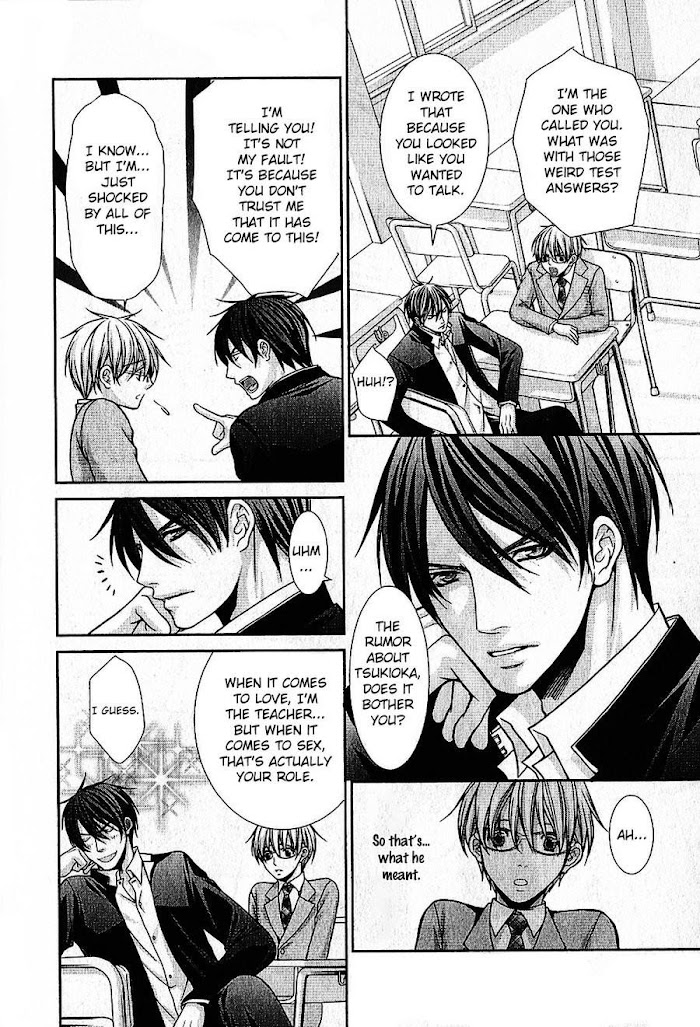 Kyoushi No Junjou Seito No Yokubou Chapter 7 #21