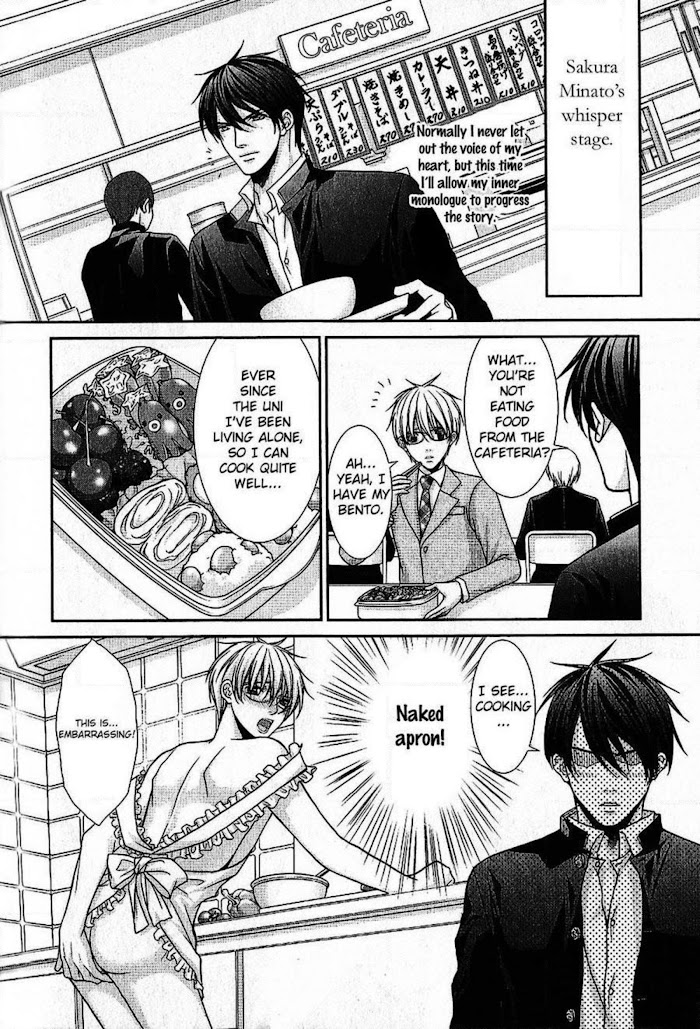 Kyoushi No Junjou Seito No Yokubou Chapter 7 #25